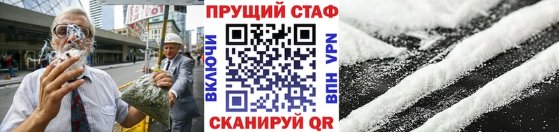 Виды наркотиков купить Светлоград МАРИХУАНА  МЕФ  АМФ  Alpha-PVP  ГАШ  Cocaine 