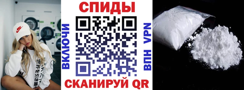 наркошоп  Светлоград  АМФЕТАМИН 98% 