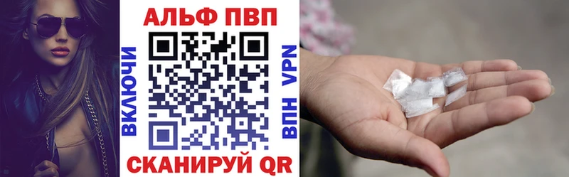 гидра ССЫЛКА  мориарти как зайти  Светлоград  A-PVP СК КРИС  как найти наркотики 