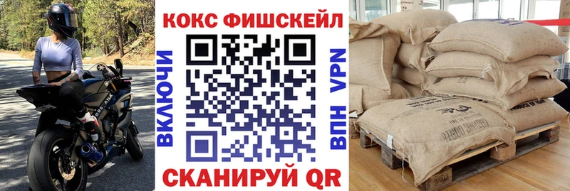 МЕГА маркетплейс  площадка как зайти  Кокаин Боливия  Светлоград 