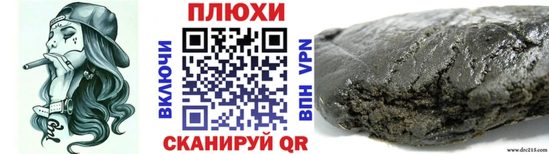 Гашиш хэш Светлоград