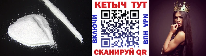 hydra зеркало  Светлоград  Кетамин VHQ 