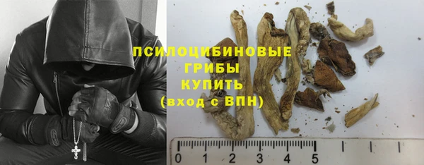 гашишное масло Баксан