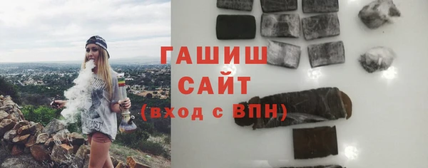 гашишное масло Баксан