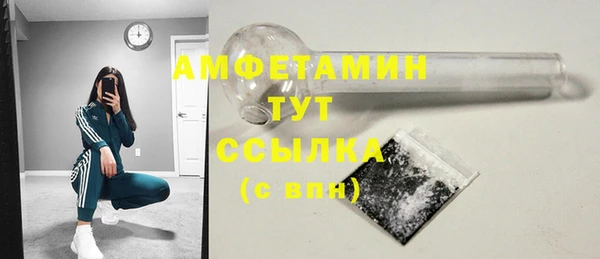 2c-b Балабаново