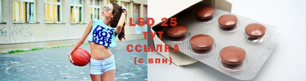 2c-b Балабаново