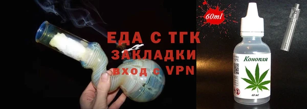 2c-b Балабаново