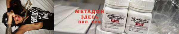 гашишное масло Баксан