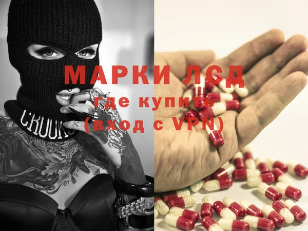 2c-b Балабаново