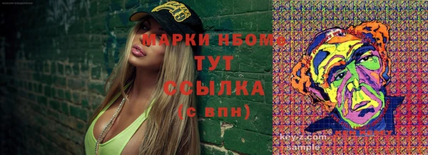 гашишное масло Баксан
