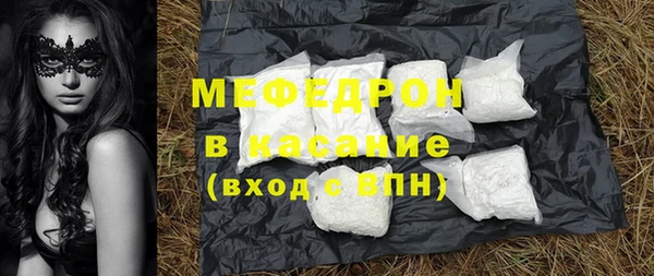 2c-b Балабаново