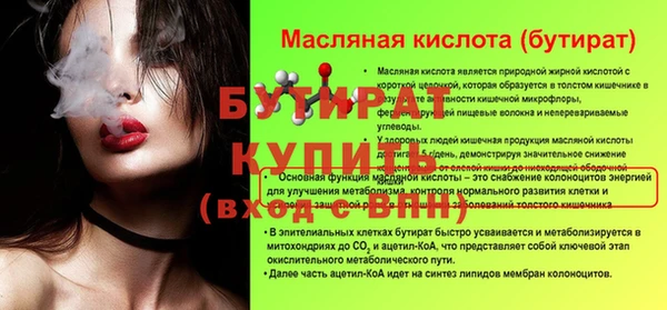 гашишное масло Баксан