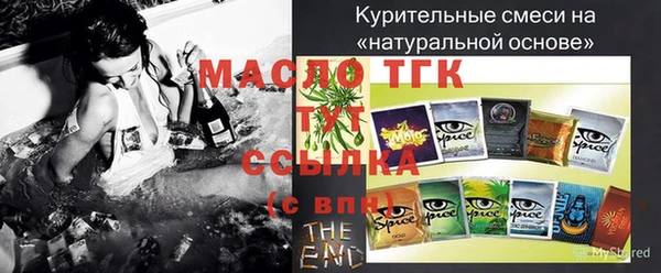 2c-b Балабаново
