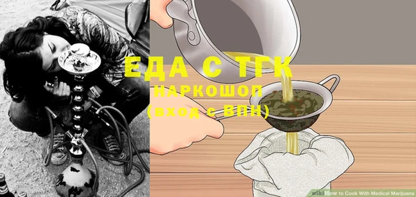 2c-b Балабаново