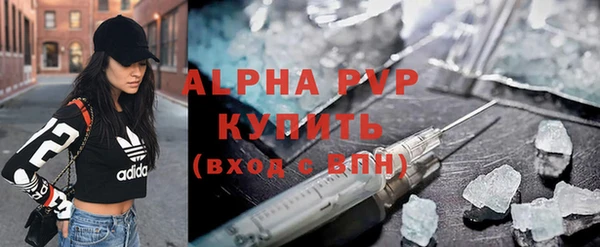 2c-b Балабаново