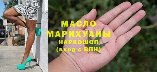 2c-b Балабаново