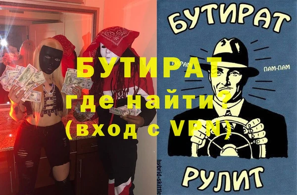 хмурый Балахна