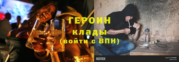 гашишное масло Баксан