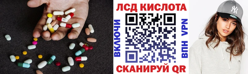 магазин  наркотиков  Светлоград  Лсд 25 экстази ecstasy 