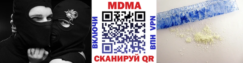 МДМА Molly  Светлоград 