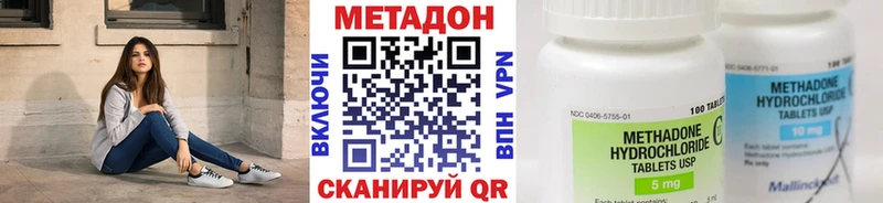 Метадон белоснежный  что такое   мега вход  Светлоград 