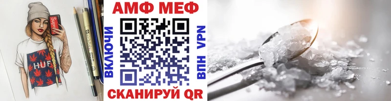 Метамфетамин витя  Светлоград 