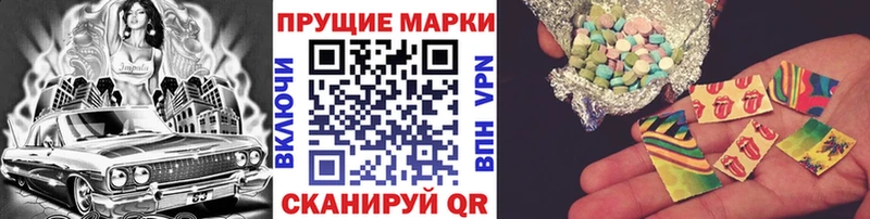 закладки  Светлоград  Марки NBOMe 1500мкг 