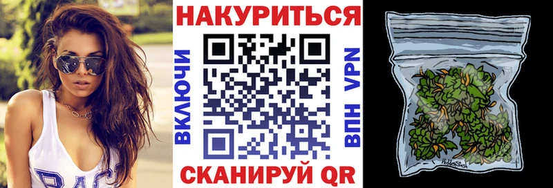 Бошки марихуана Bruce Banner Светлоград